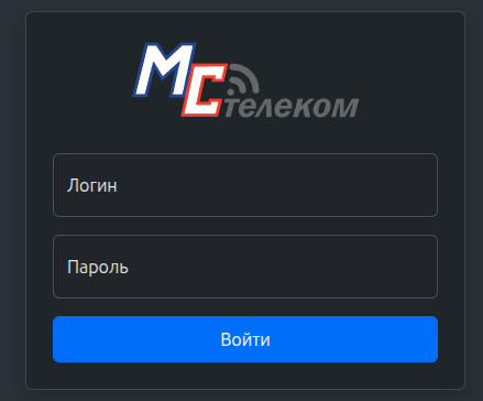 Новый личный кабинет